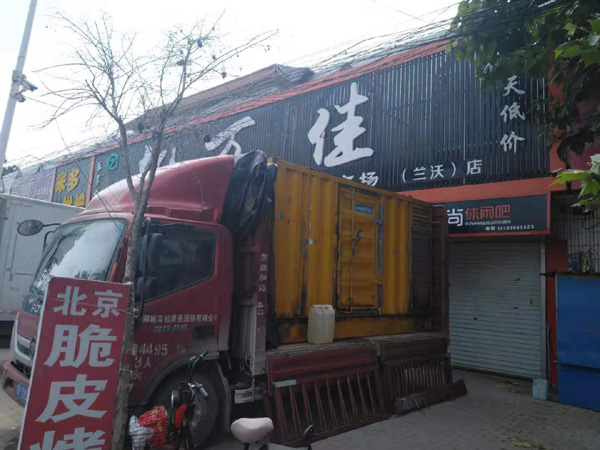 石屏租赁发电机-柴油发电机组在火车站的应用 