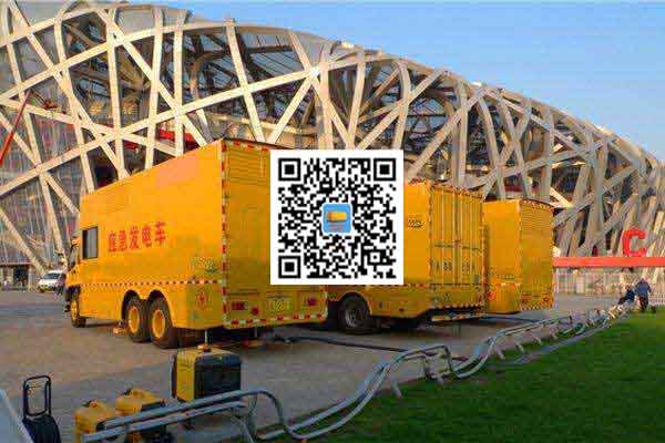 石屏发电车出租-柴油发电机组组安装时的六大项需要注意的