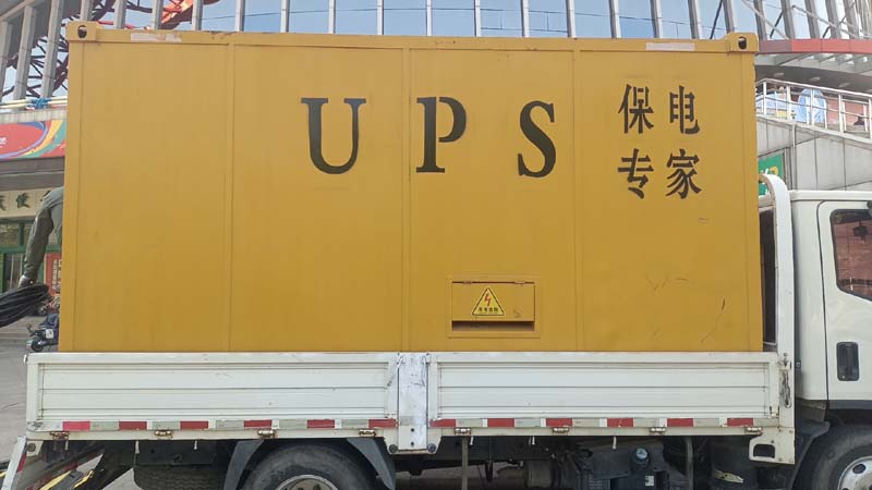 石屏怎样判断柴油发电机组和UPS电源的配合工作是否正常？